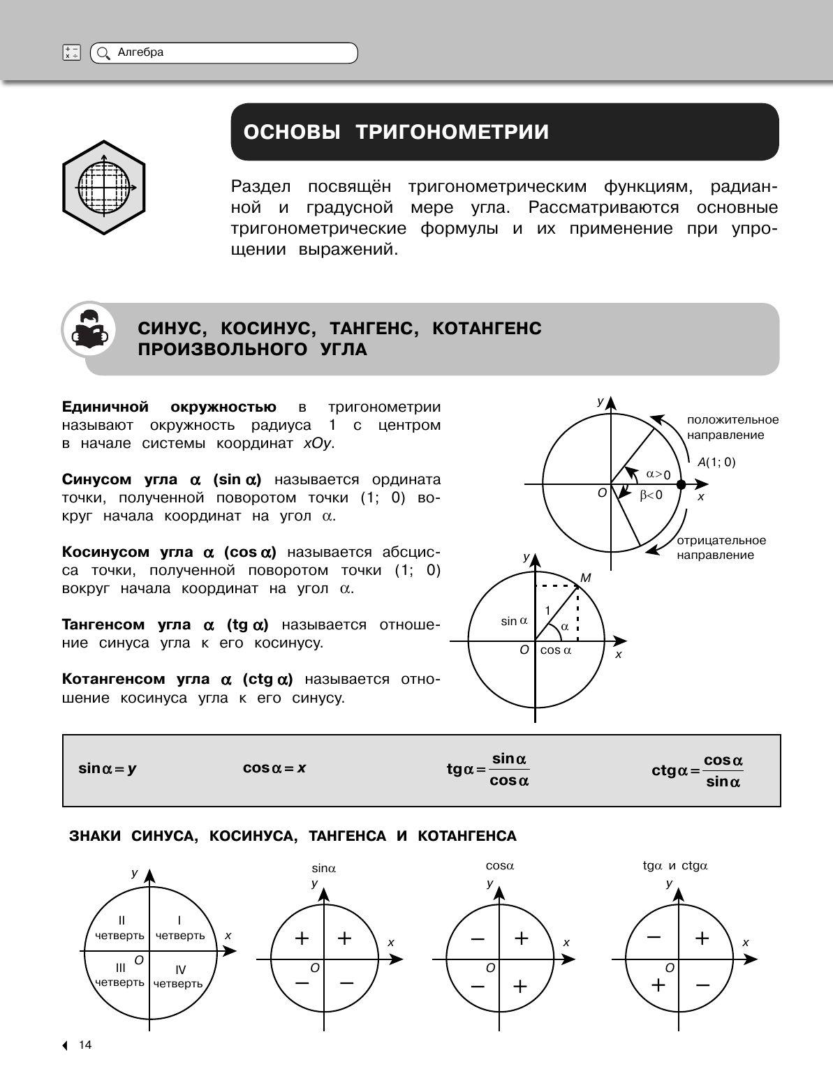 https://cdn1.ozone.ru/s3/multimedia-1-v/7029996223.jpg