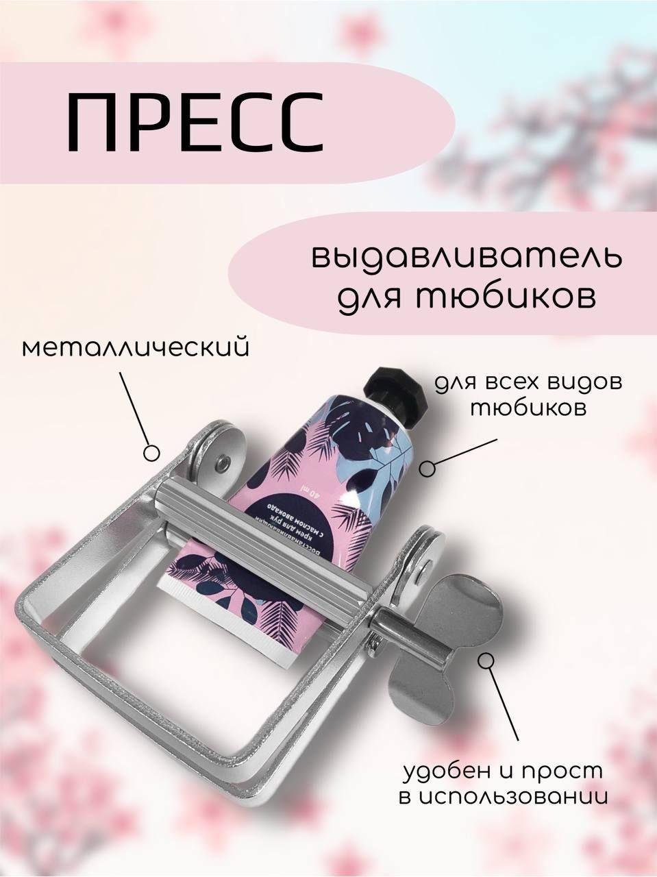 Nail Best Диспенсер для средств индивидуальной защиты, 1 шт