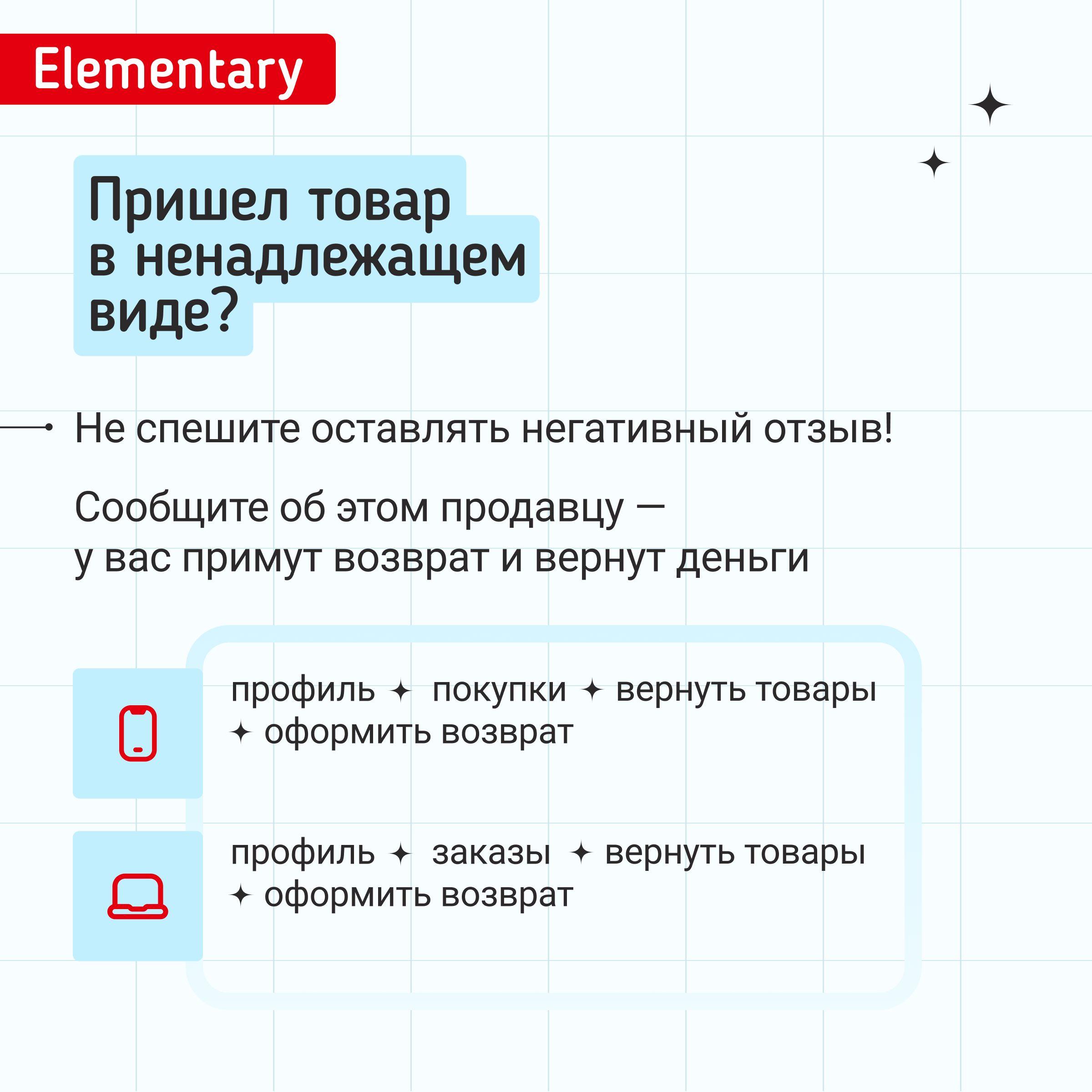 https://cdn1.ozone.ru/s3/multimedia-1-v/7041119179.jpg