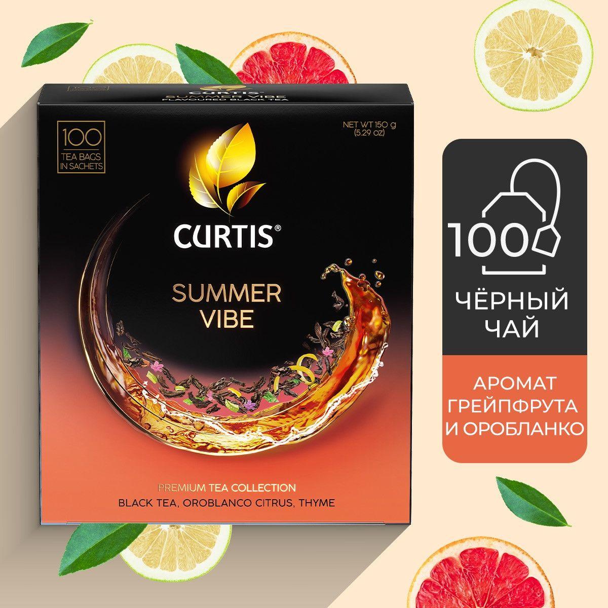 Curtis | Чай в пакетиках черный CURTIS Summer Vibe, c чабрецом, мятой и ароматом цитрусовых, 100 шт