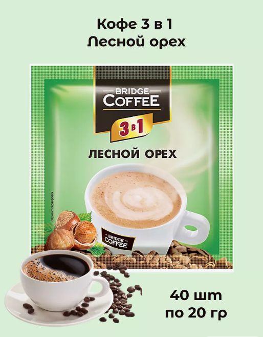 Bridge Coffee | Кофе растворимый Bridge Coffee Сублимированный 800г. 1шт.