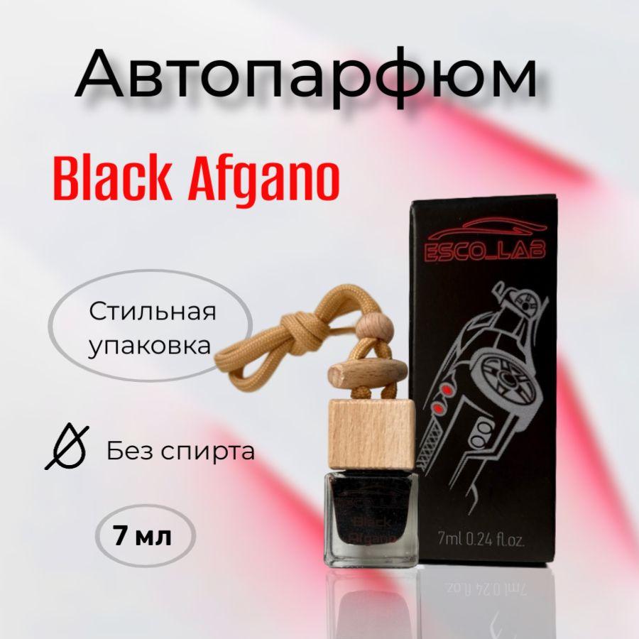 Ароматизатор автомобильный, Black Afgano, 7 мл