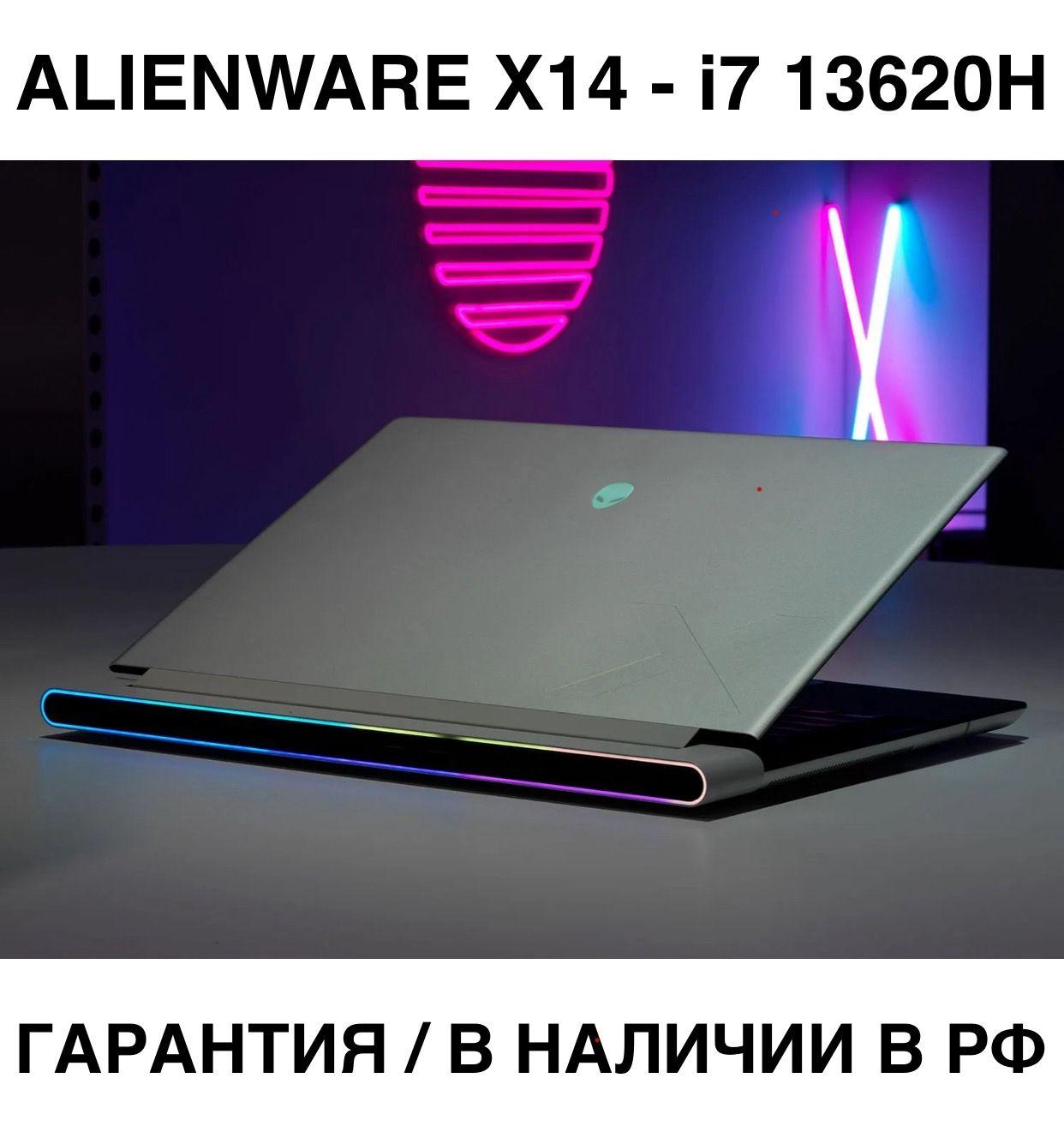 Alienware X14 R2 Игровой ноутбук 14", Intel Core i7-13620H, RAM 16 ГБ, SSD, NVIDIA GeForce RTX 4060 для ноутбуков (8 Гб), Windows Home, серебристый, серый металлик, Английская раскладка