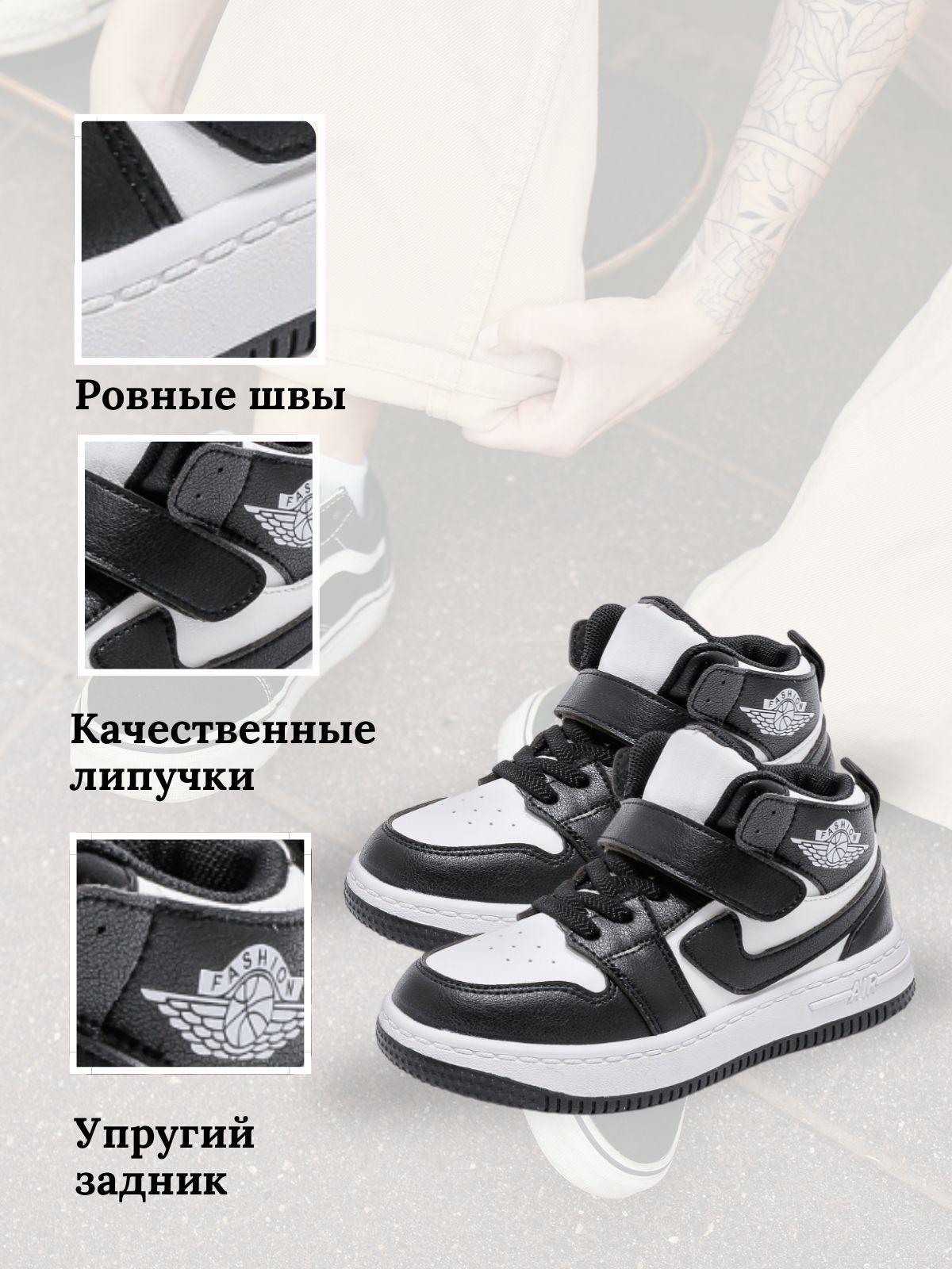 Кроссовки Family Shoes