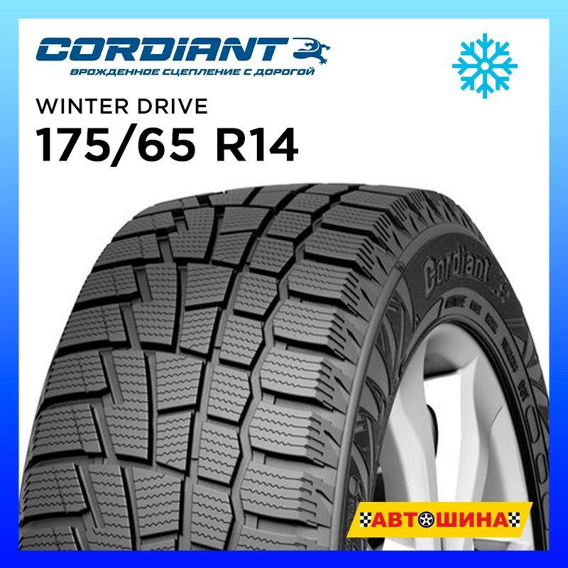 Cordiant 175/65 R14 WINTER_DRIVE_PW-1 Шины  зимние 175/65  R14 82T Нешипованные