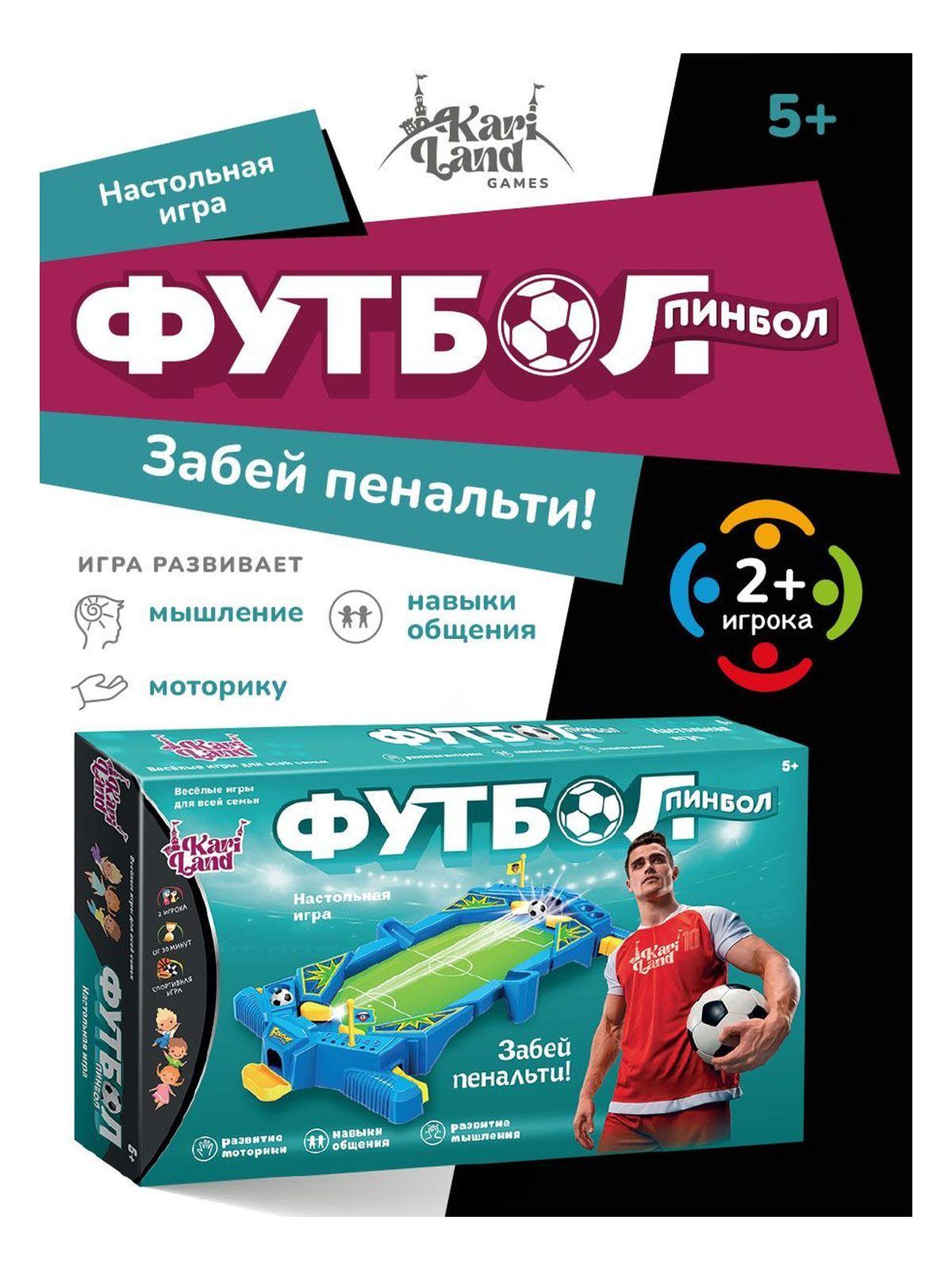 Настольная игра Футбол-Пинбол Kari I1406435