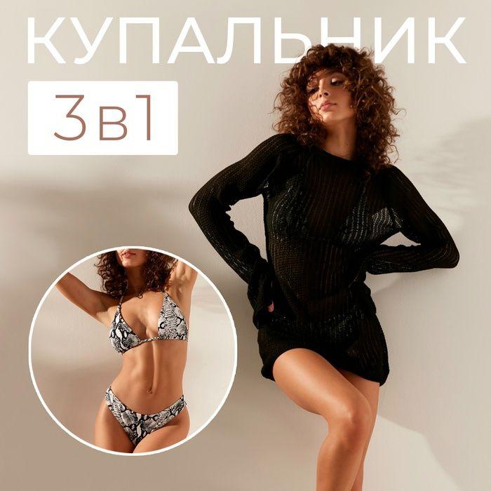 https://cdn1.ozone.ru/s3/multimedia-1-v/7076416279.jpg