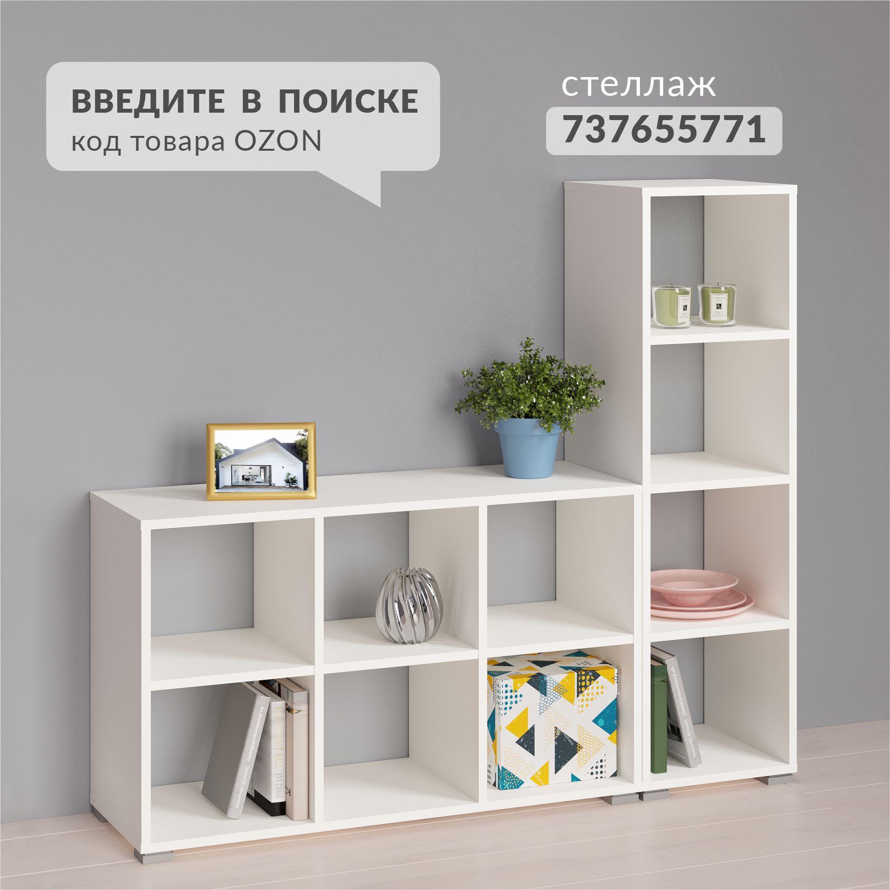 https://cdn1.ozone.ru/s3/multimedia-1-v/7083421843.jpg