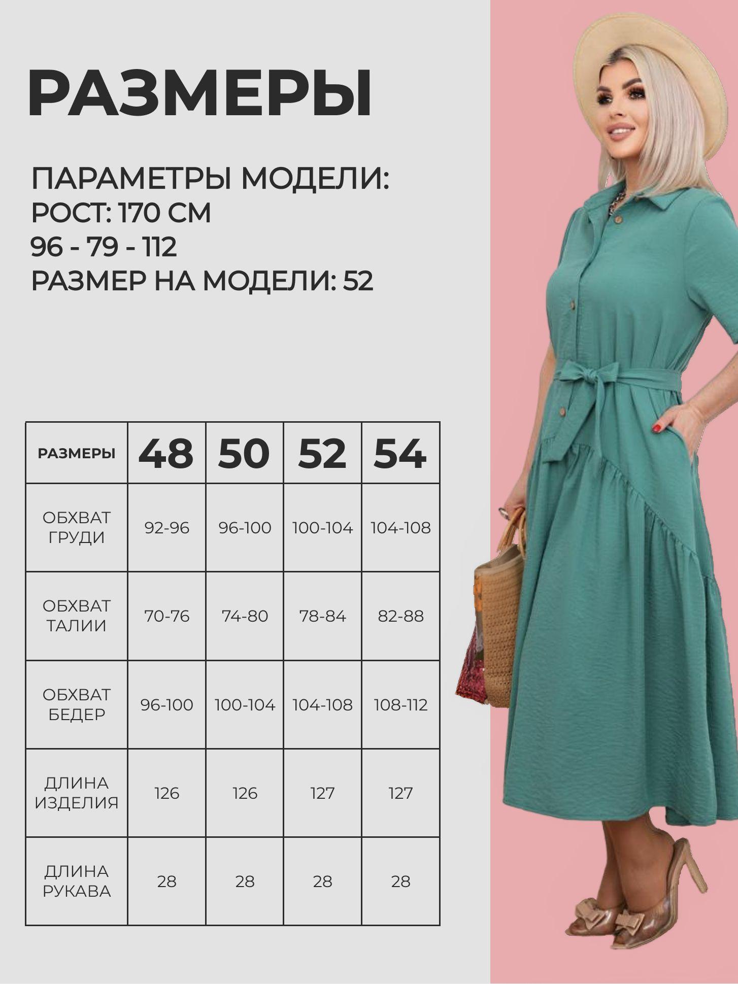 https://cdn1.ozone.ru/s3/multimedia-1-v/7083572431.jpg