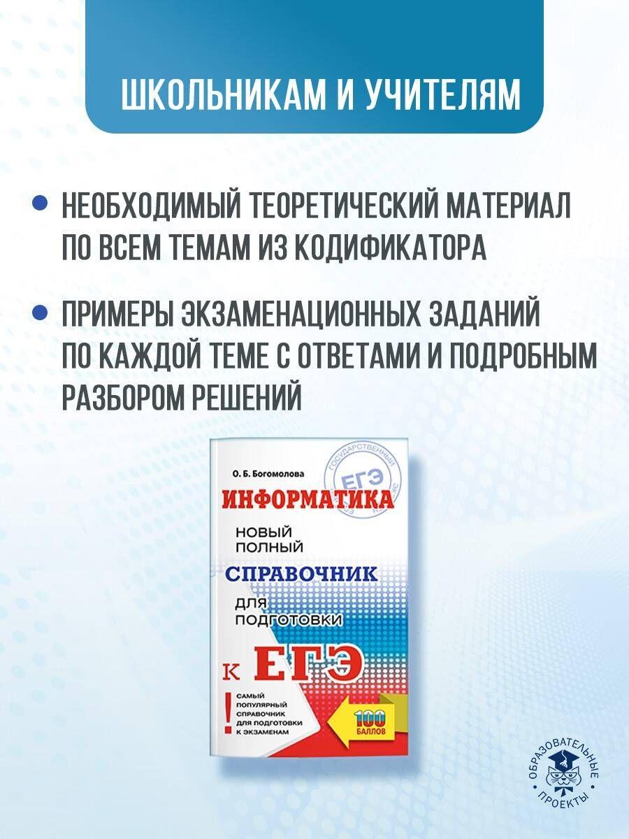 https://cdn1.ozone.ru/s3/multimedia-1-v/7085572915.jpg