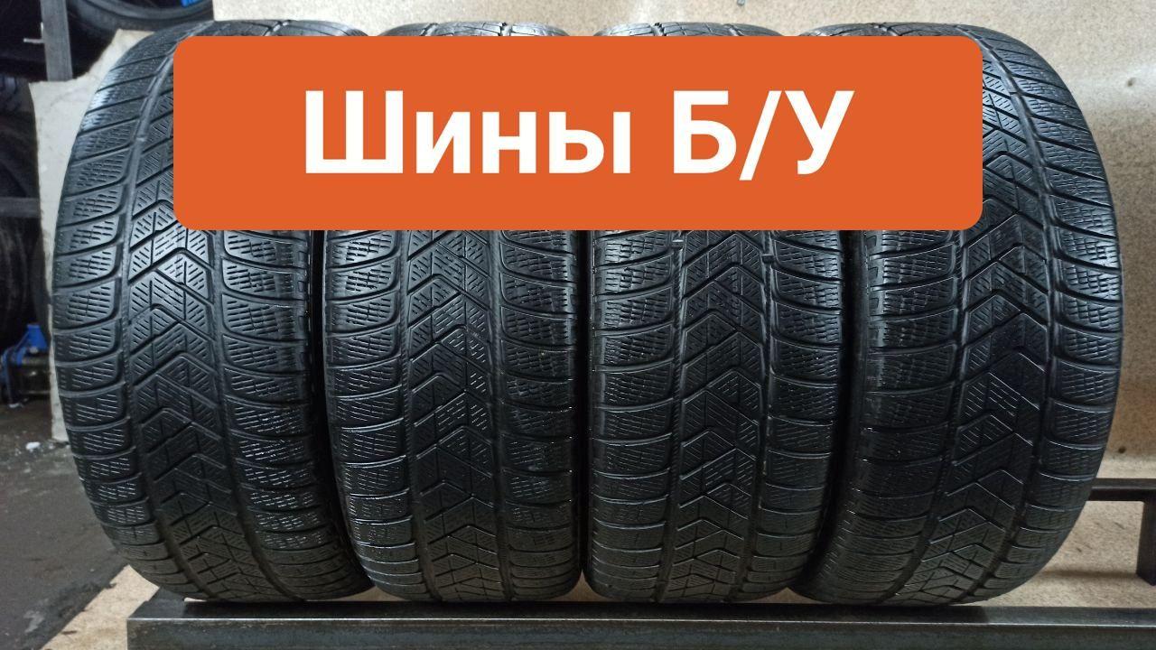 Pirelli 4 шт. Scorpion Winter VIRT0008091 Шины  с пробегом зимние 245/45  R20 103V Нешипованные