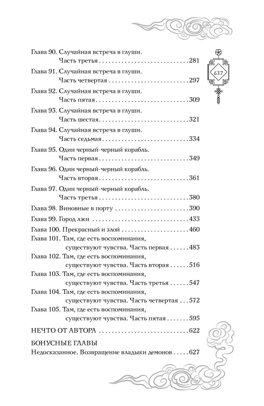 https://cdn1.ozone.ru/s3/multimedia-1-v/7091309875.jpg