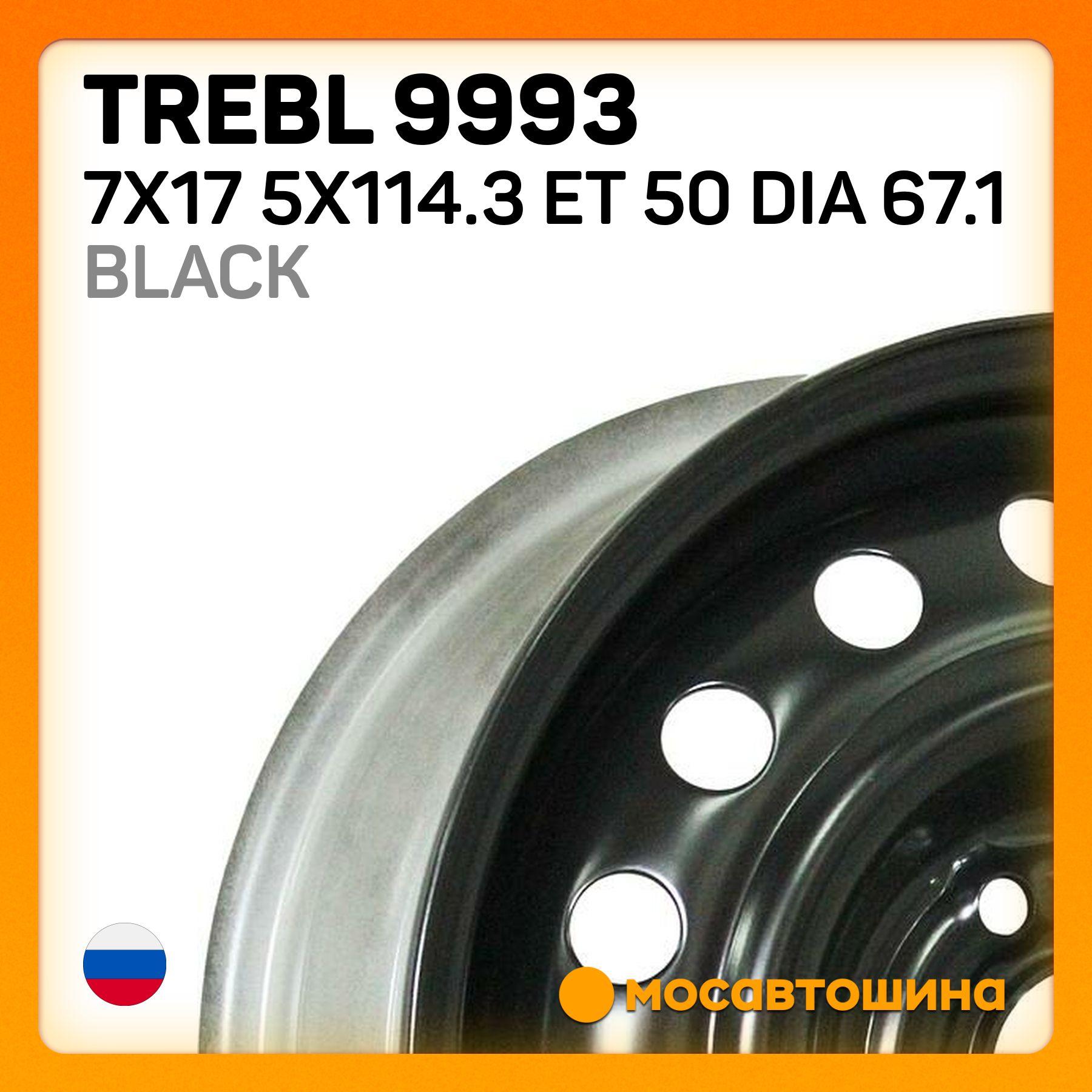 Trebl Trebl 9993 7x17 5x114.3 ET 50 Dia 67.1 Black Колесный диск Штампованный 17x7" PCD5х114.3 ET50 D67.1