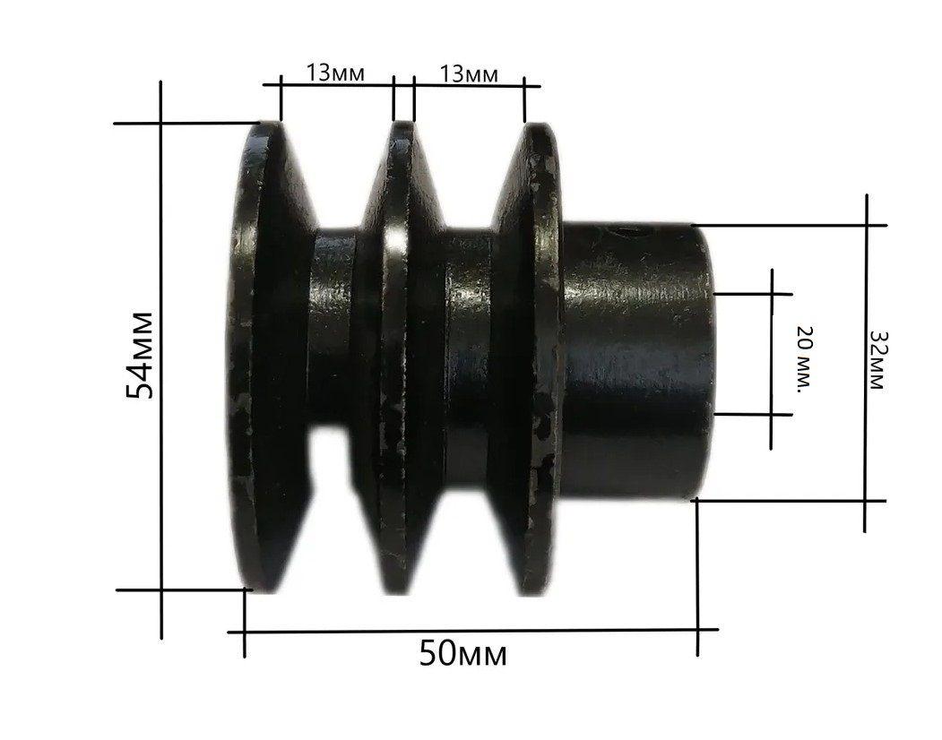 Шкив для двигателя культиватора КРОТ вал 20 мм. (металлический)