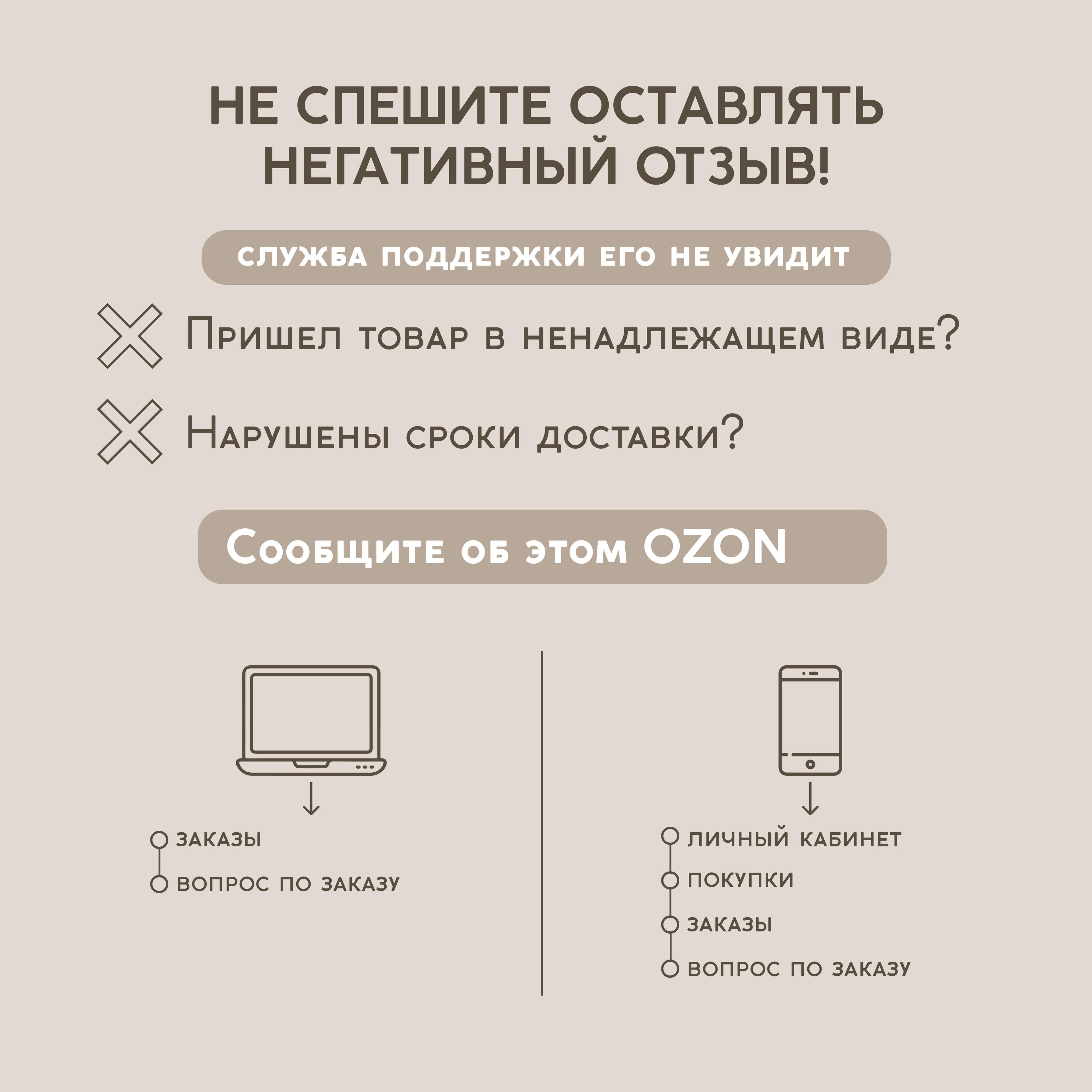 https://cdn1.ozone.ru/s3/multimedia-1-v/7107039103.jpg