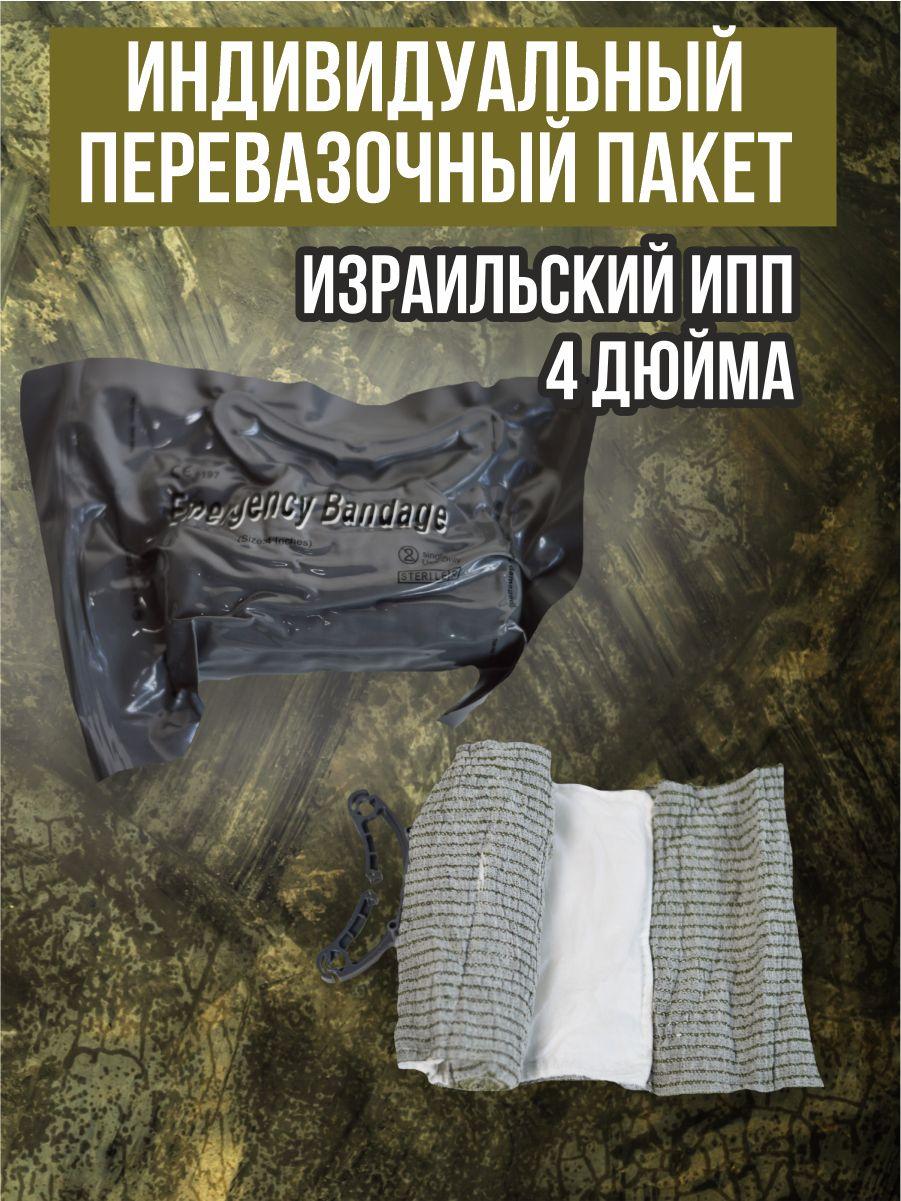 https://cdn1.ozone.ru/s3/multimedia-1-v/7111497451.jpg