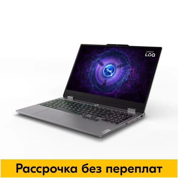 Lenovo LOQ 15IAX9 Игровой ноутбук 15.6", Intel Core i5-12450HX, RAM 16 ГБ, SSD 512 ГБ, NVIDIA GeForce RTX 3050 (6 Гб), Без системы, (83GS005NRK), серый, Русская раскладка. Уцененный товар