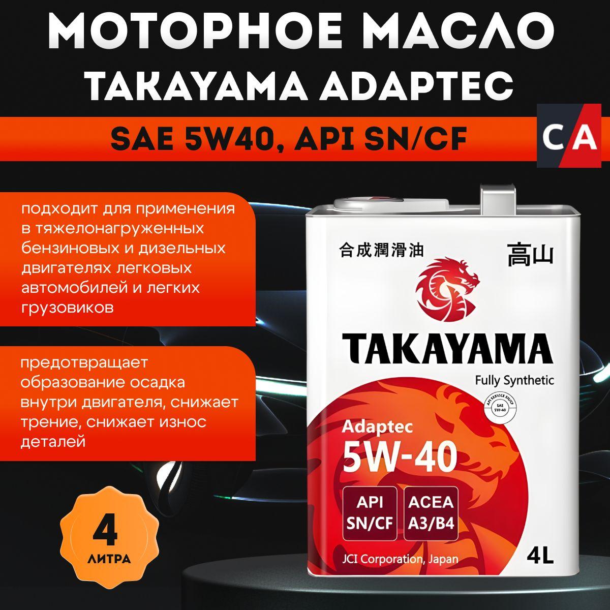 TAKAYAMA 5W-40 Масло моторное, Синтетическое, 4 л