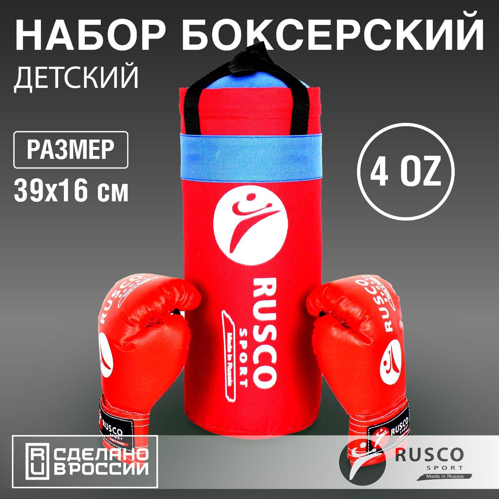 Rusco Sport | Набор боксерский для начинающих детский (перчатки + груша) RUSCO SPORT, красный, 4OZ