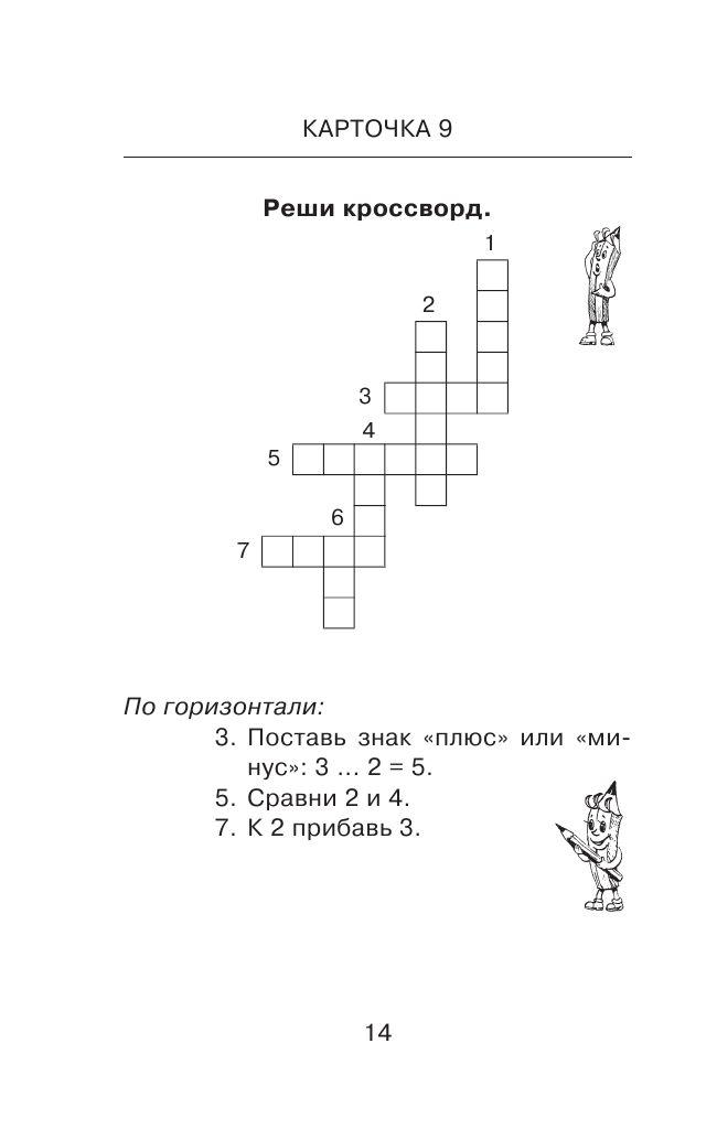 https://cdn1.ozone.ru/s3/multimedia-1-v/7124812735.jpg