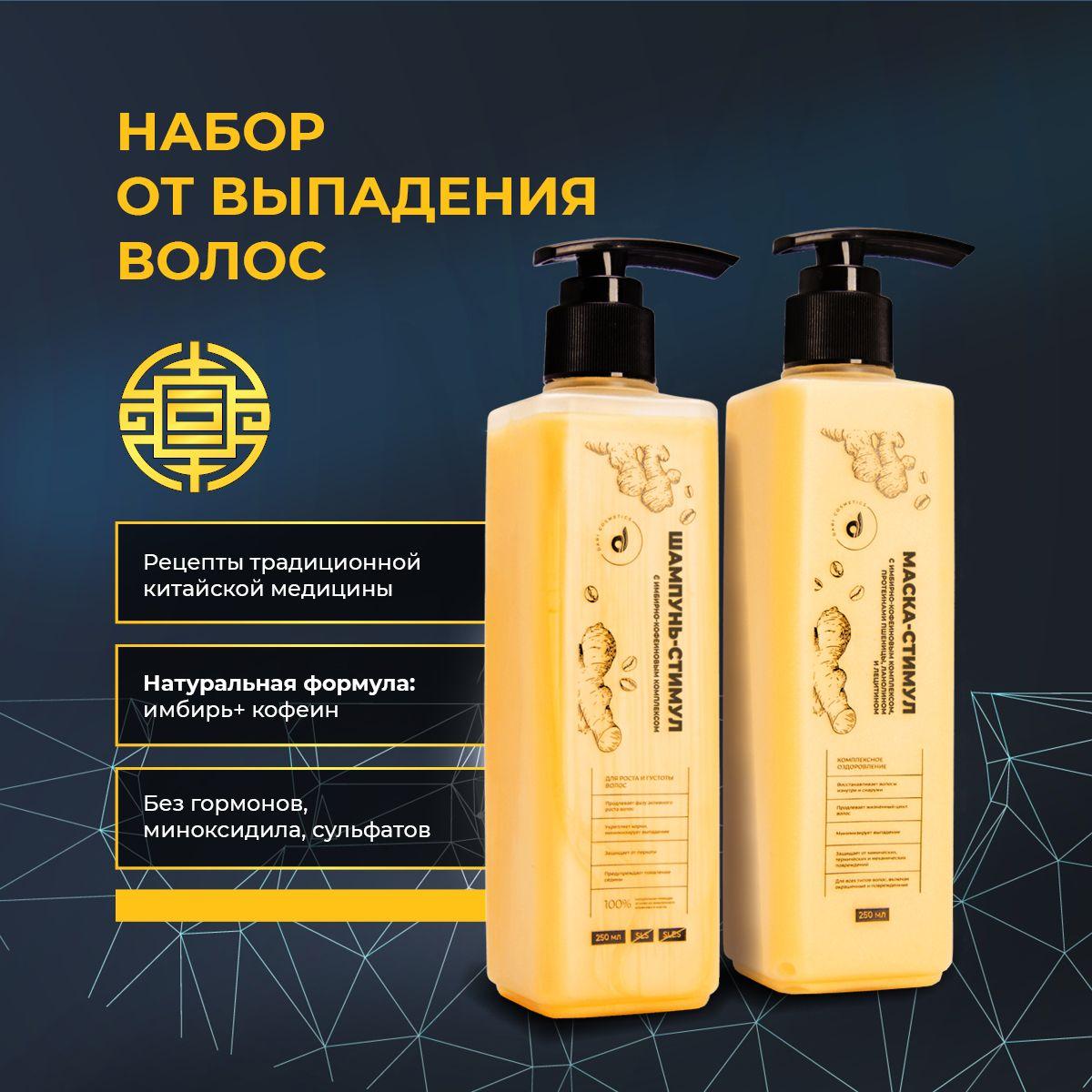 Dari cosmetics Косметический набор для волос, 500 мл