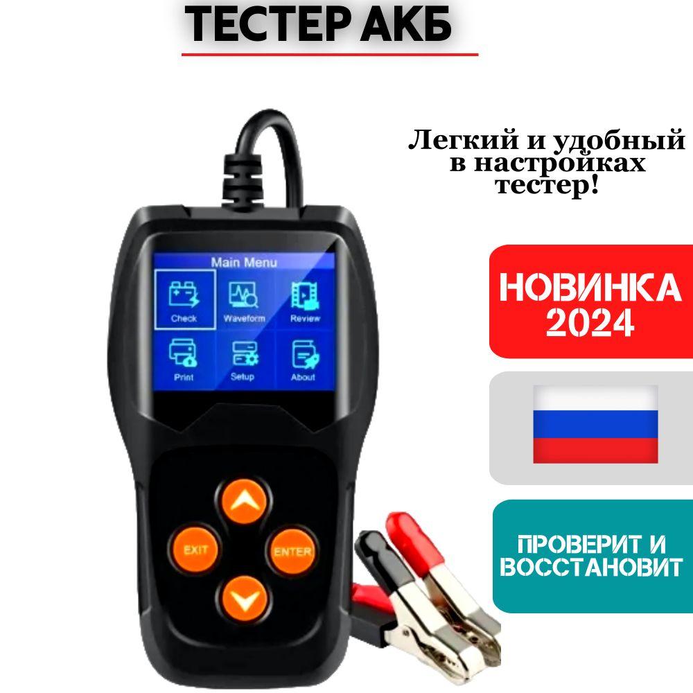 https://cdn1.ozone.ru/s3/multimedia-1-v/7128252499.jpg