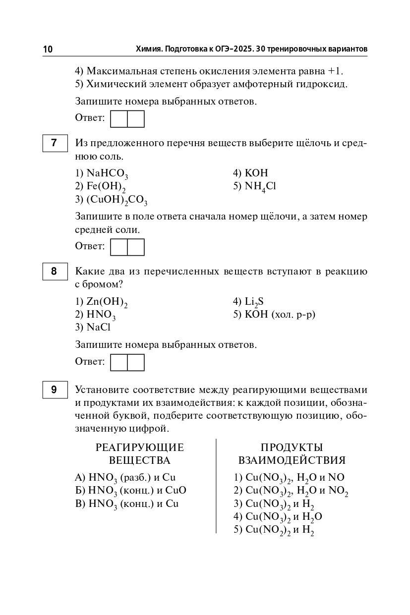 https://cdn1.ozone.ru/s3/multimedia-1-v/7131003979.jpg