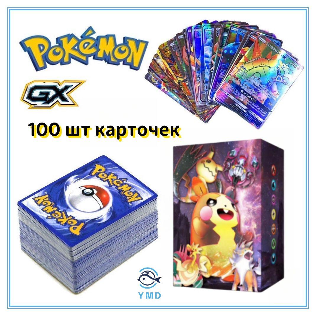 100 штук карточек покемонов из коллекции Пикачу, Pokemon cards,Pokemon Vmax Tag Team GX Mega Vstar