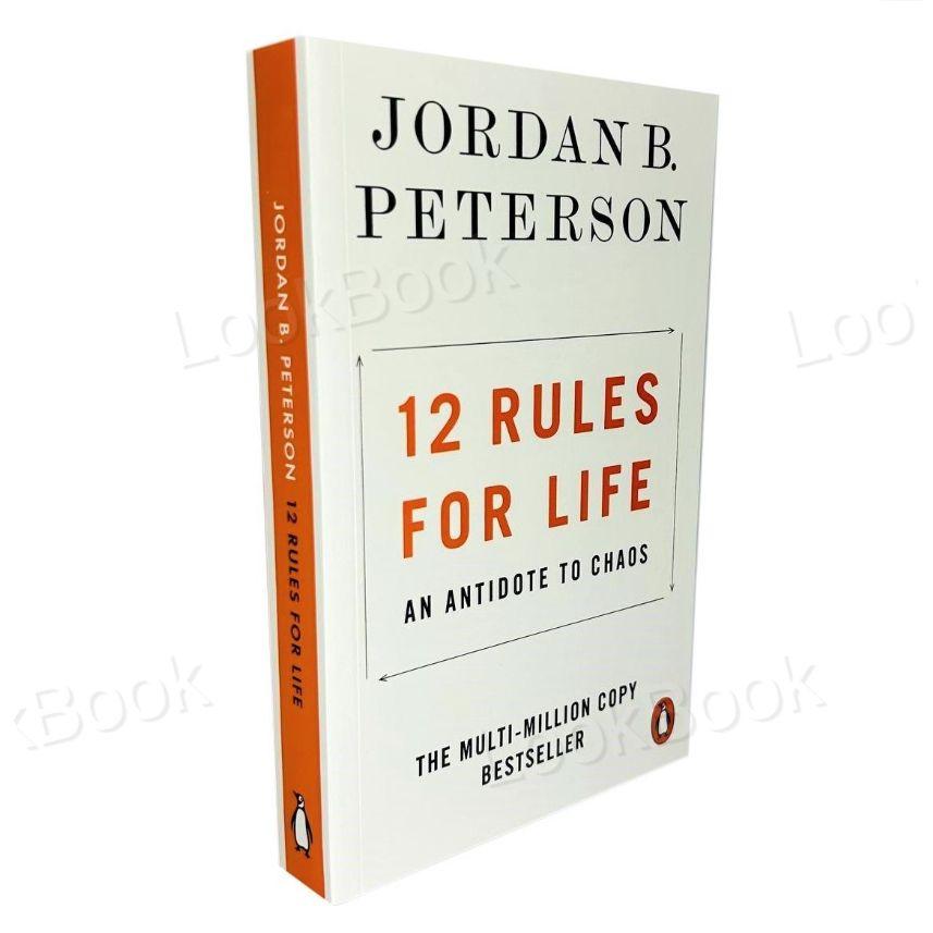 12 Rules for Life: An Antidote to Chaos на английском / 12 правил жизни. Противоядие от хаоса | Peterson Jordan B.