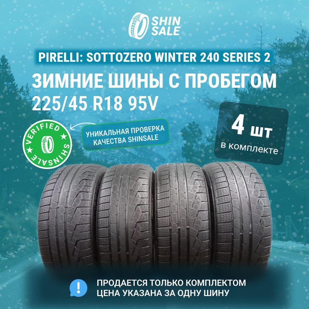 Pirelli 4 шт. Sottozero Winter 240 Series 2 T0073219 Шины  с пробегом зимние 225/45  R18 95V Нешипованные