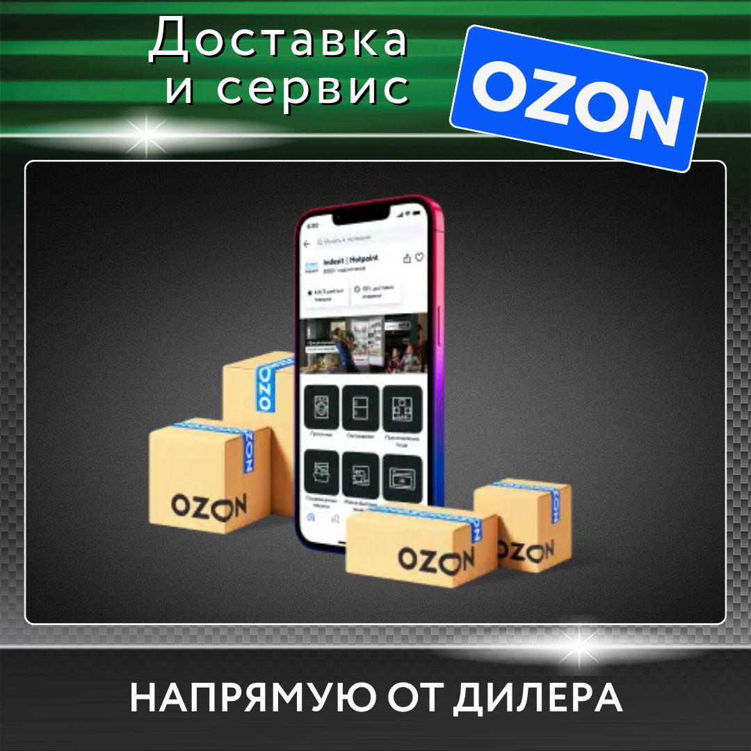 https://cdn1.ozone.ru/s3/multimedia-1-v/7149008011.jpg