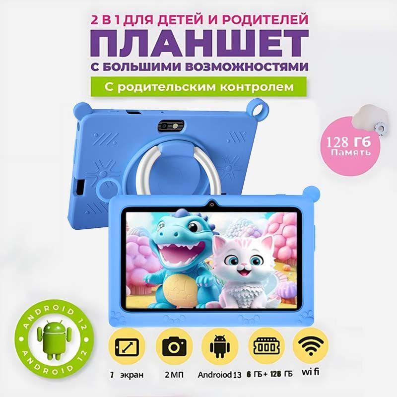 https://cdn1.ozone.ru/s3/multimedia-1-v/7156754095.jpg