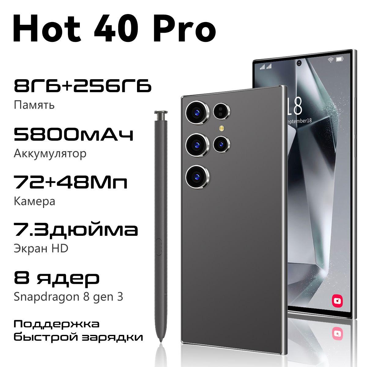 ZUNYI Смартфон Hot 40 Pro Ростест (EAC) 8/256 ГБ, черный