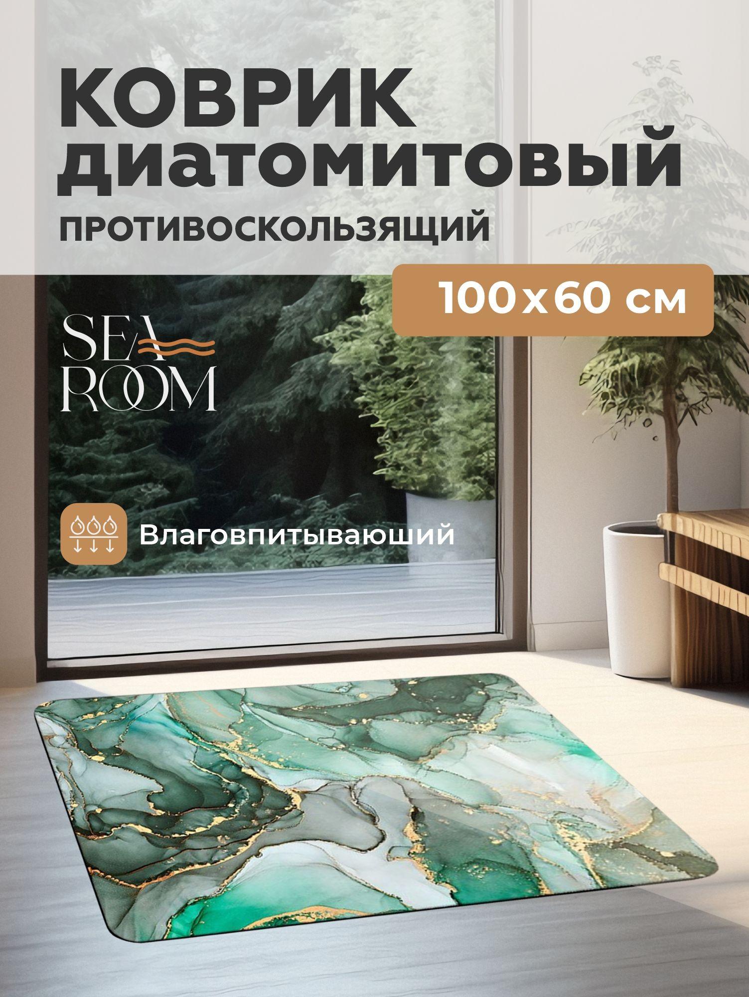 SeaRoom Коврик для ванной 100x60 см