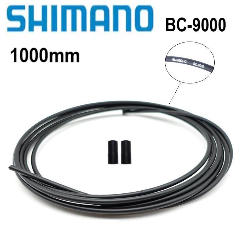 Оплетка троса тормоза Shimano DURA ACE BC-9000 Polymer Brake Cable 1000mm