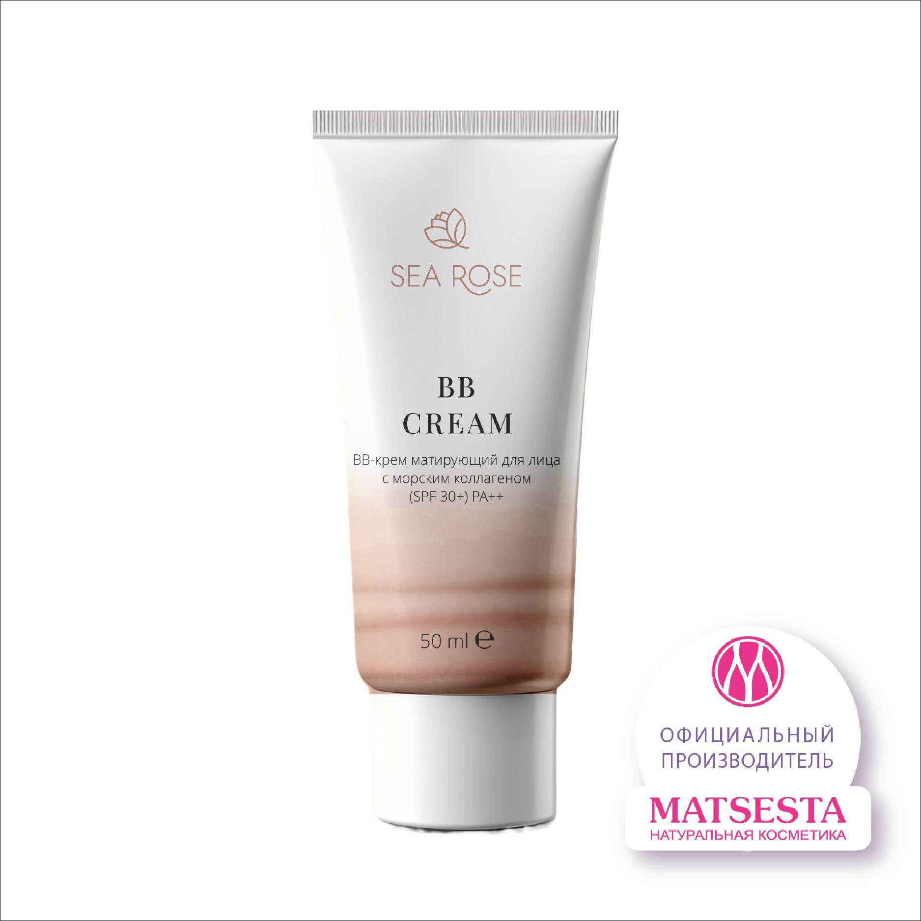 SEA ROSE BB Крем для лица ВВ CREAM матирующий для лица с морским коллагеном / Защита кожи от ультрофиолета (SPF 30+)