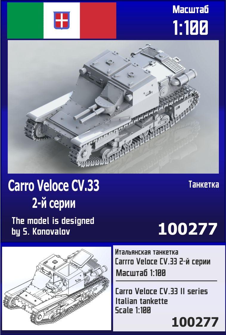 Zebrano | Итальянвкая танкетка Carro Veloce CV.33 2-й серии 1/100 Zebrano 100277