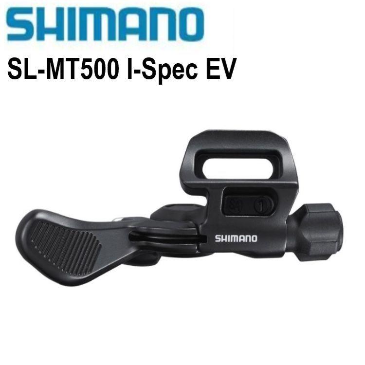 Shimano | Манетка подседельного штыря Shimano SL-MT500 I-Spec EV