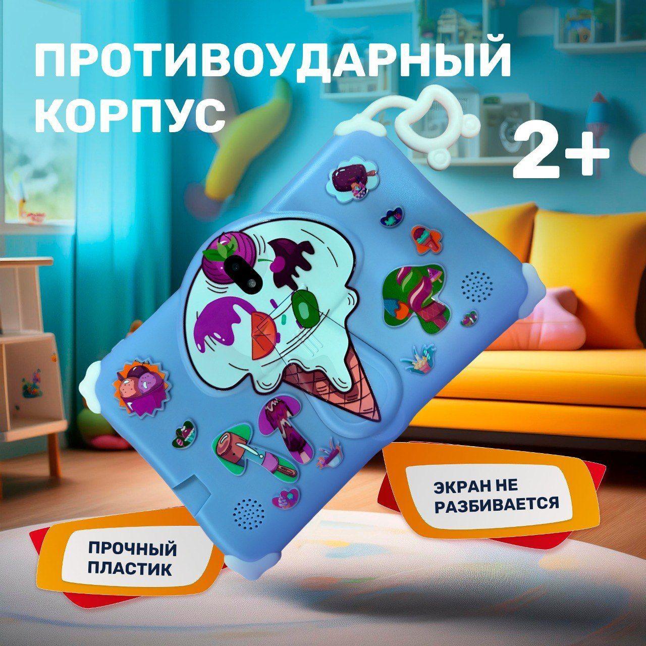 https://cdn1.ozone.ru/s3/multimedia-1-v/7165127551.jpg