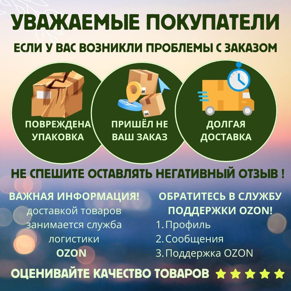 https://cdn1.ozone.ru/s3/multimedia-1-v/7168349983.jpg