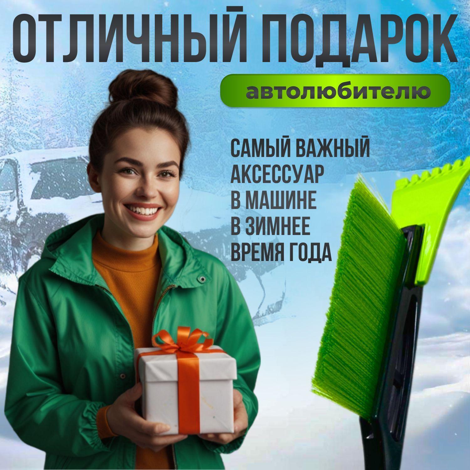 https://cdn1.ozone.ru/s3/multimedia-1-v/7169322343.jpg