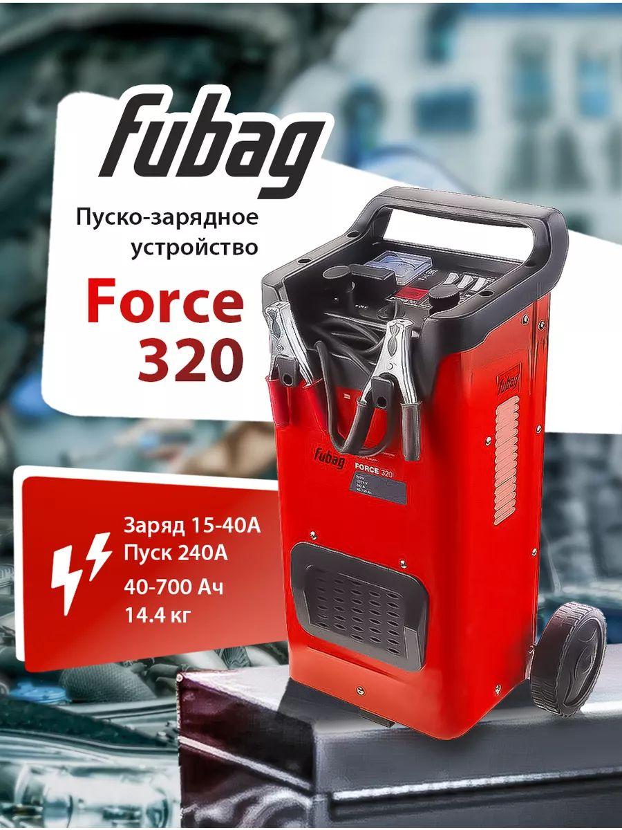 Пуско-зарядное устройство для автомобилей и мотоциклов FUBAG FORCE 320