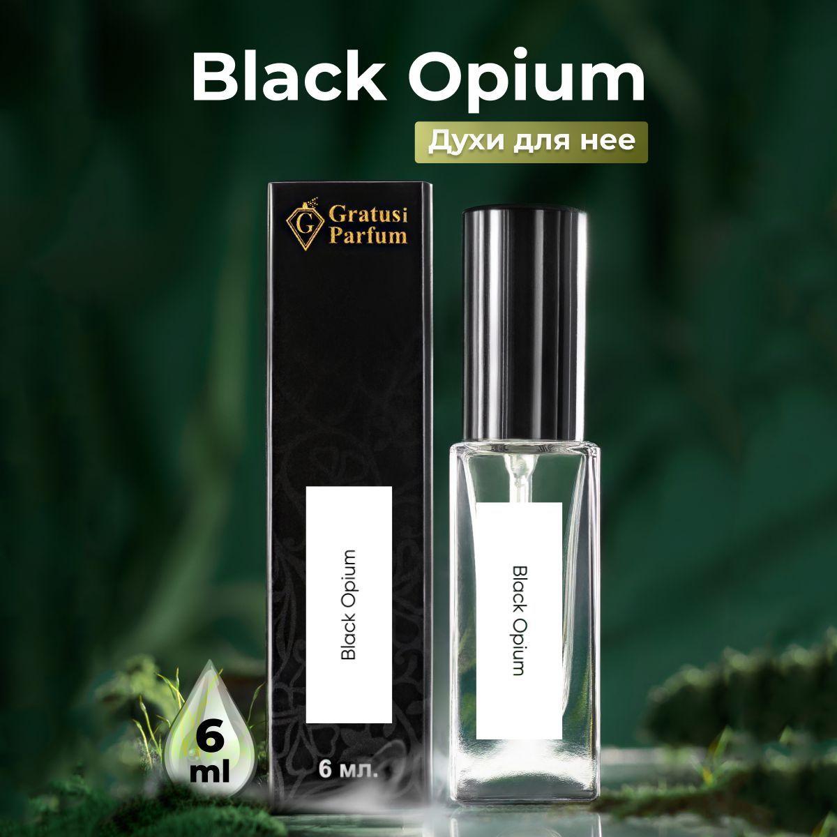 Gratus Parfum Духи Black Opium 6 мл