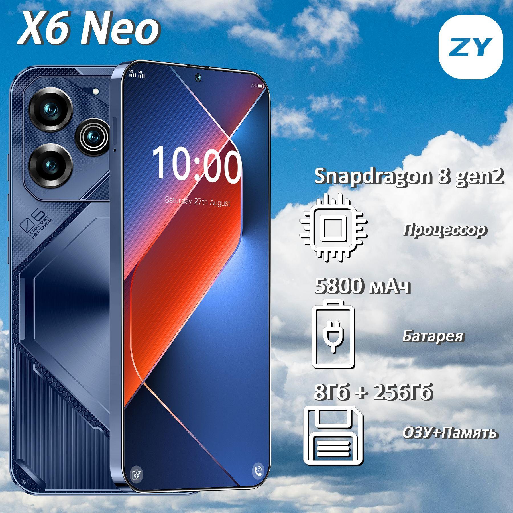 ZUNYI Смартфон X6 Neo Ростест (EAC) 6/128 ГБ, черный