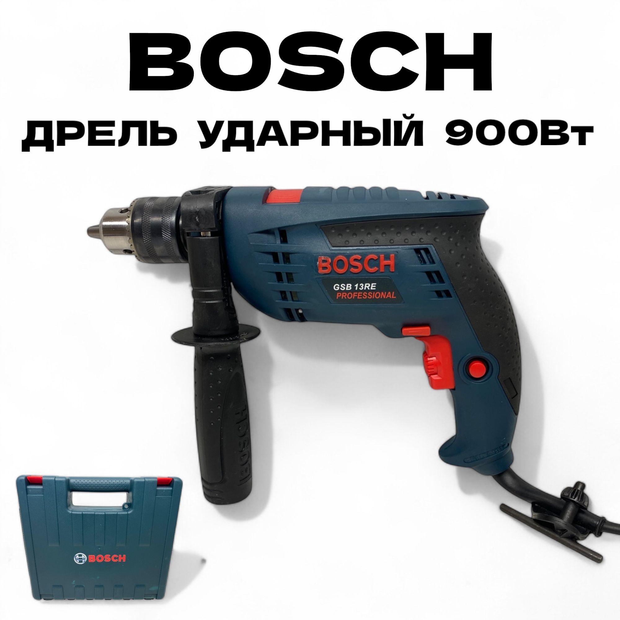 Дрель ударный электрический BOSCH GSB 13 RE 900Вт