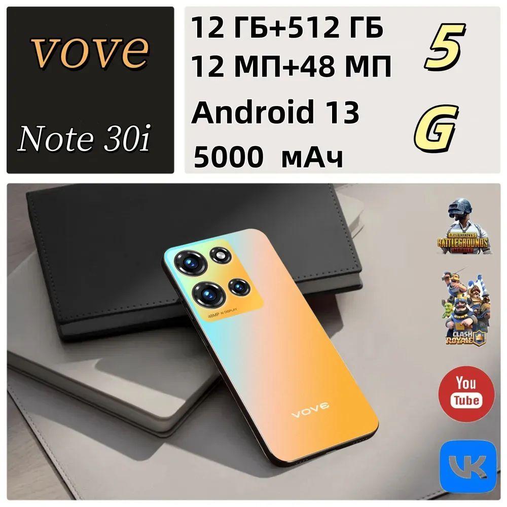 vove Смартфон Смартфон Note30i, 12+512 Гб, универсальный смартфон, Android-смартфон EU 12/256 ГБ, золотой