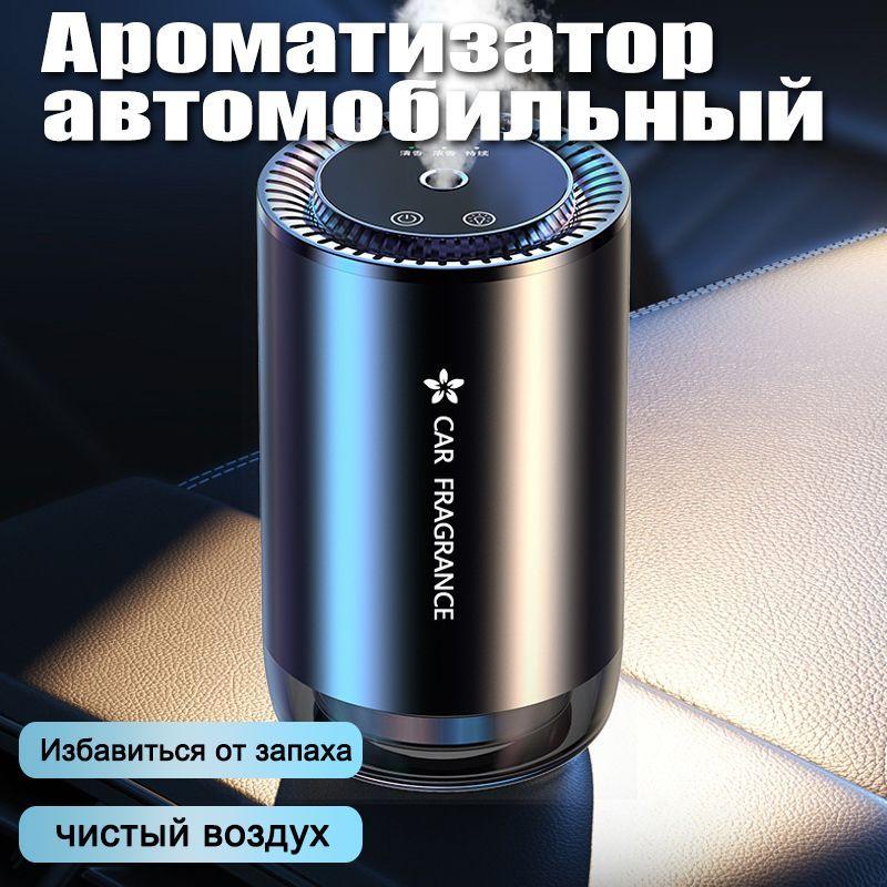 https://cdn1.ozone.ru/s3/multimedia-1-v/7176893395.jpg