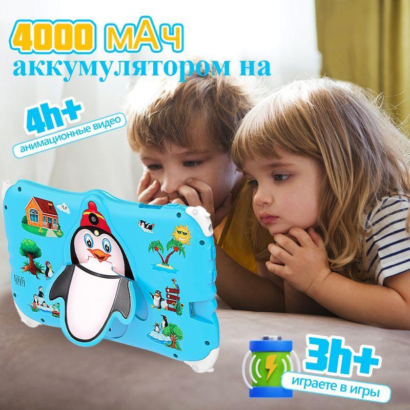 https://cdn1.ozone.ru/s3/multimedia-1-v/7176930367.jpg