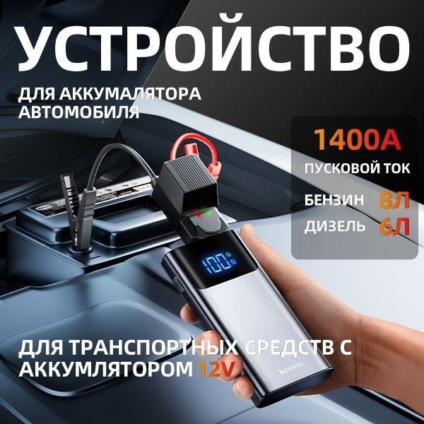 https://cdn1.ozone.ru/s3/multimedia-1-v/7184628427.jpg