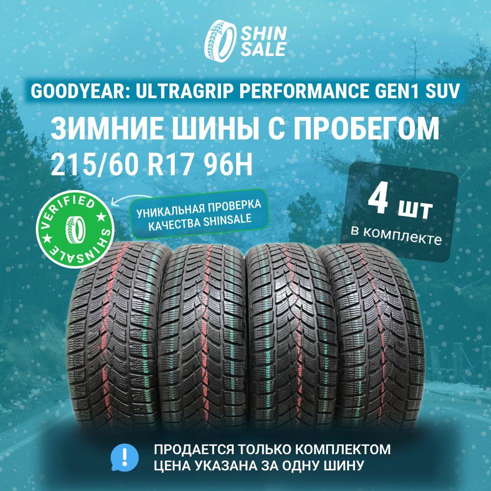 Goodyear 4 шт. UltraGrip Performance GEN1 SUV T0134283 Шины  с пробегом зимние 215/60  R17 96H Нешипованные